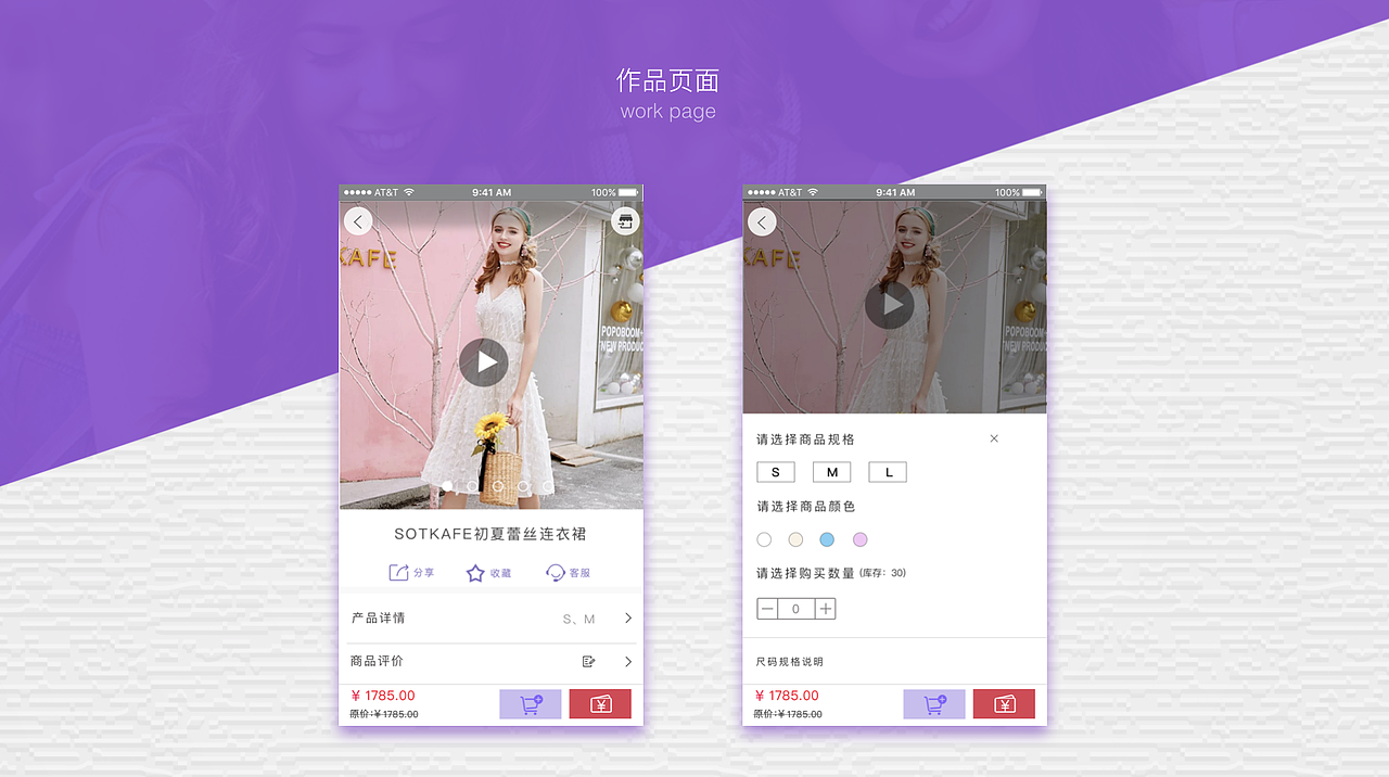 闪购App（图ZMTIxOTg0Mzc2） - APP界面 - 站酷设计师左瑞原创素材 - 站酷ZCOOL