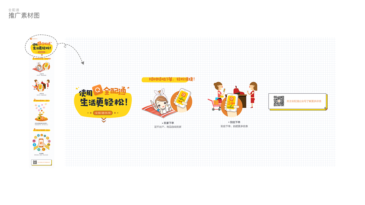 UI设计作品集（图ZMTIyNjg1Mzg4） - 软件界面 - 站酷设计师Wonder_Ting原创素材 - 站酷ZCOOL