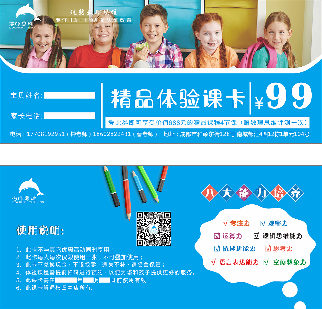 券（图ZMTc3MTk4NTI4） - 宣传物料 - 站酷设计师一枚有追求设计狮原创素材 - 站酷ZCOOL