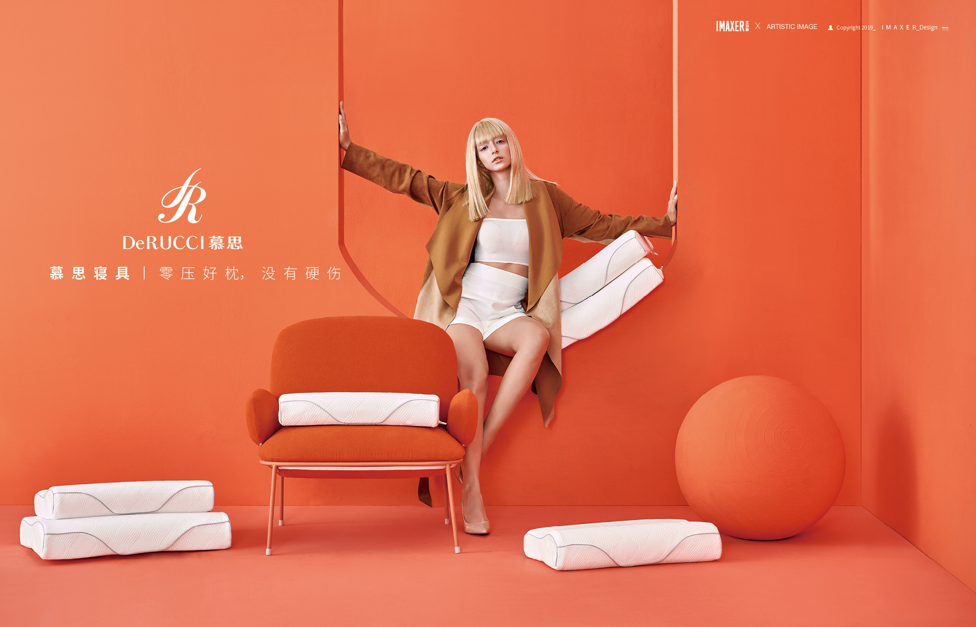 慕思寝具广告片拍摄案例