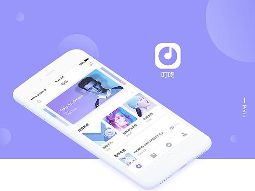 叮咚音乐APP