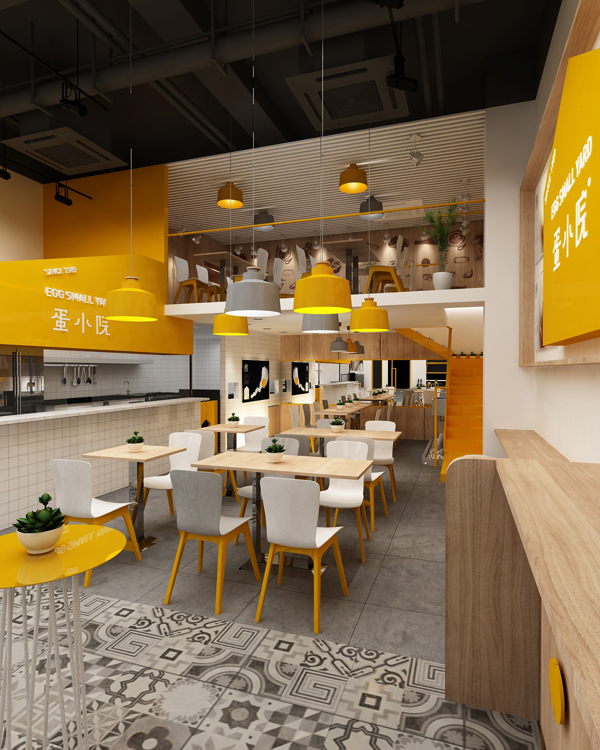 东莞蛋小院早餐店