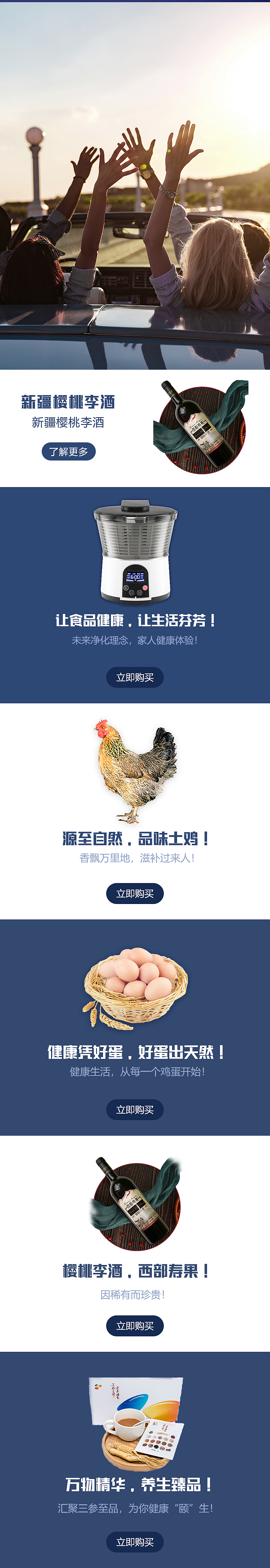 锋耘时代（图ZMjEwMjU1NzI0） - APP界面 - 站酷设计师小姑凉原创素材 - 站酷ZCOOL