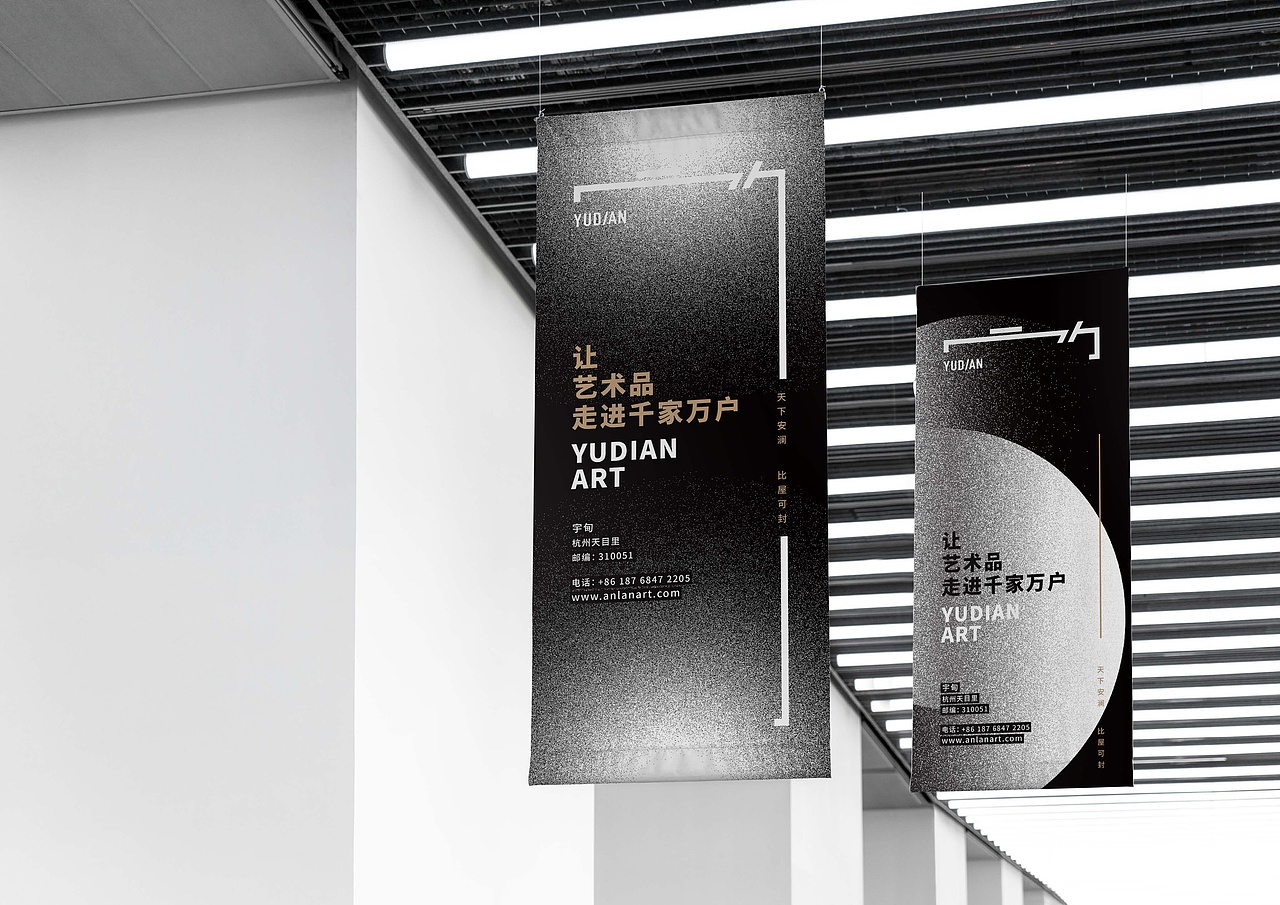 “宇甸”画廊品牌视觉识别系统（图ZMjEyNzQ1MTY4） - 品牌 - 站酷设计师NKMDesign原创素材 - 站酷ZCOOL