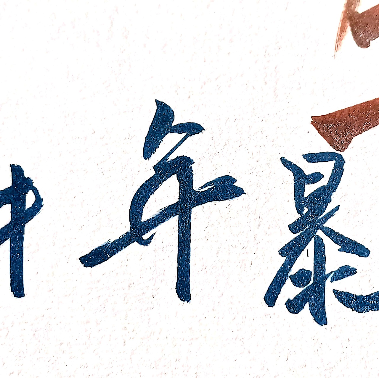 就祝你我财源滚滚。