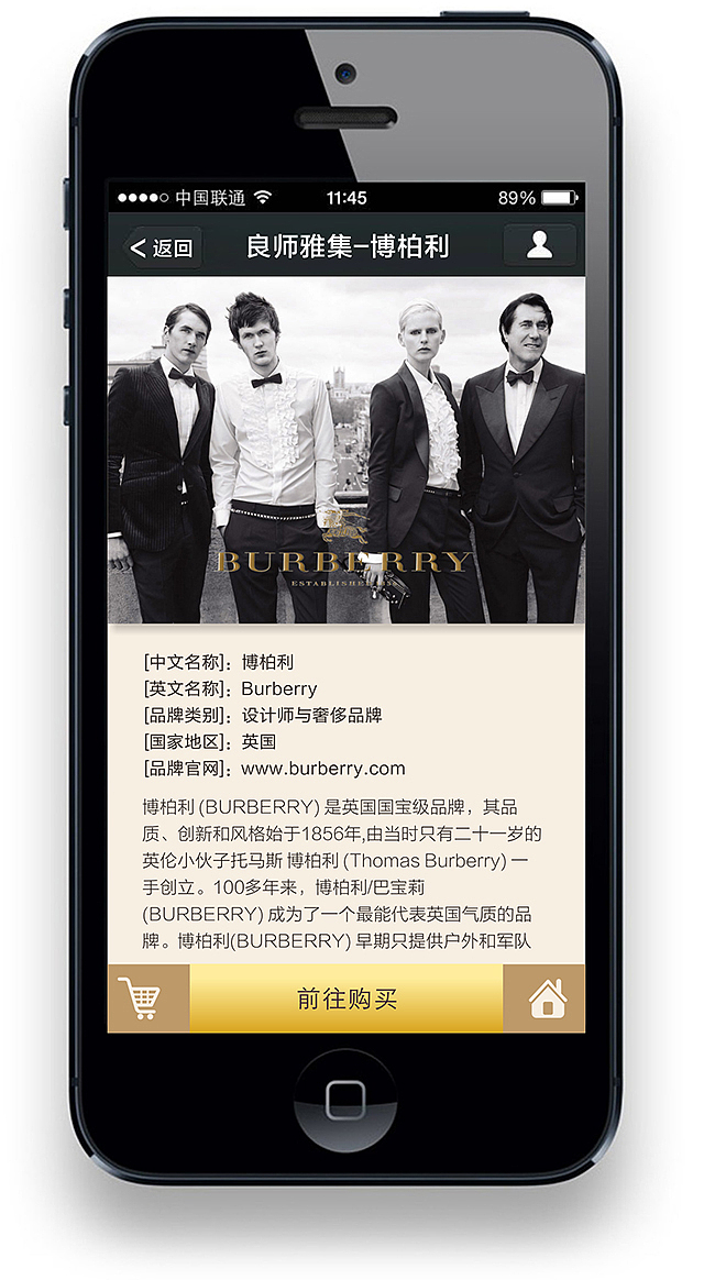 帕拉克品牌整合机构-良师雅集品牌设计/品牌策划（图ZMTEyOTgwNTI4） - 品牌 - 站酷设计师PALAKk品牌机构原创素材 - 站酷ZCOOL