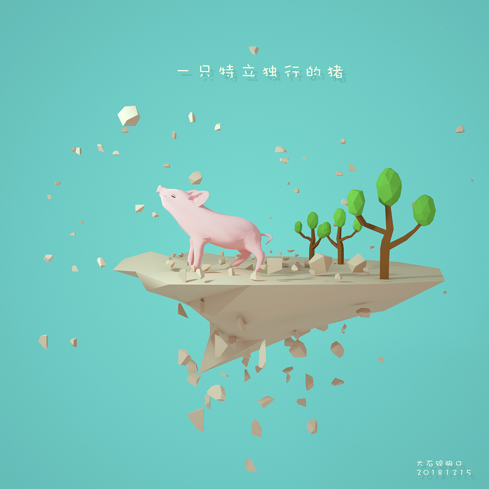 C4D（图ZMTM4NzUwOTY4） - 场景 - 站酷设计师凤翔于天原创素材 - 站酷ZCOOL