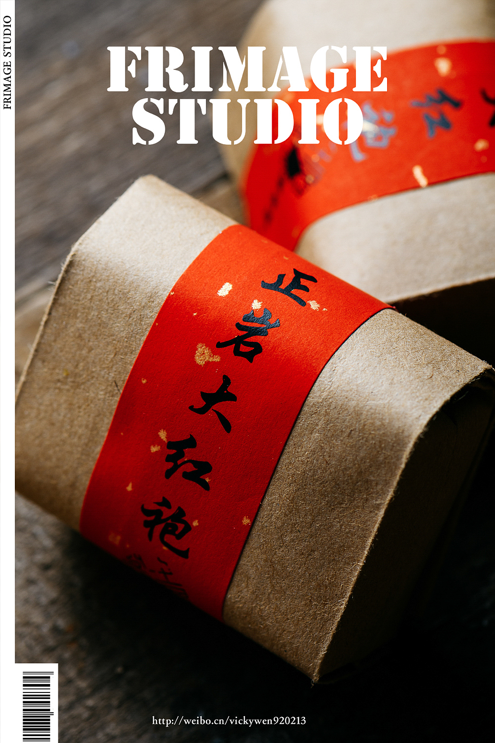 电商摄影/正岩大红袍茶✖️摄影师小可（图ZMTcyNzM3NjU2） - 产品摄影 - 站酷设计师摄影师小可和老葛原创素材 - 站酷ZCOOL