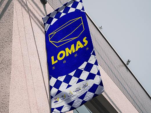 lomas积木品牌vis