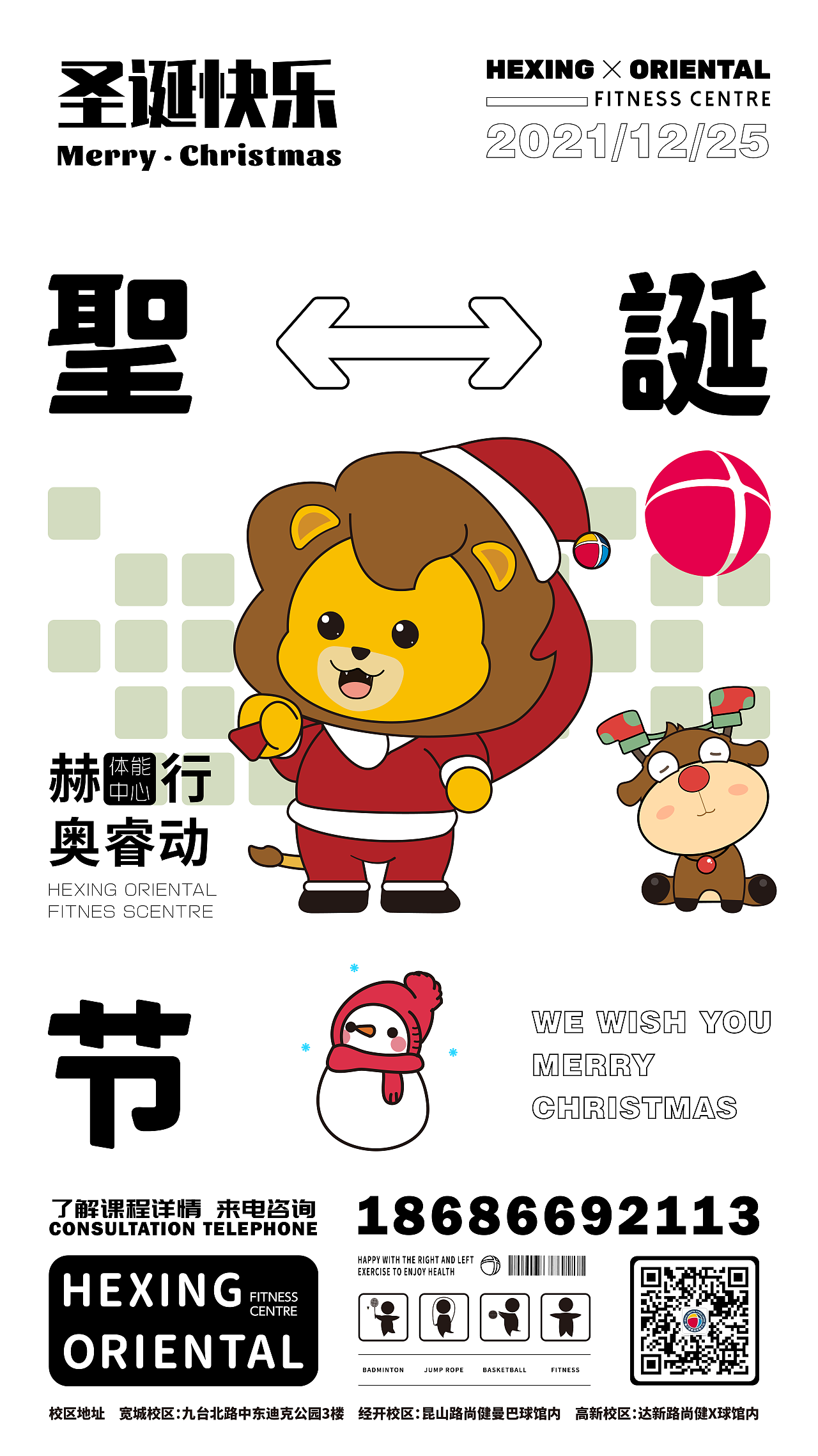 下半年的一些线下作品（图ZMjgzNTQ2NjU2） - 海报 - 站酷设计师aegislee原创素材 - 站酷ZCOOL
