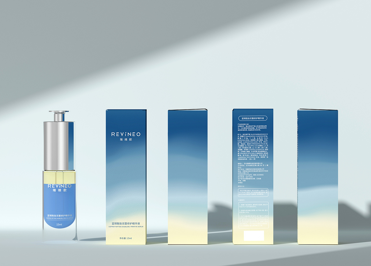 精华液产品包装设计-revineo|平面|包装|物色品牌设计 - 原创作品