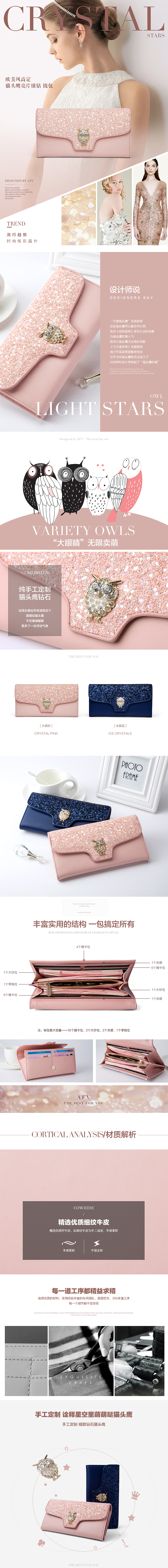 一款女钱包（图ZMzk1Mjg4NDQ=） - 电商 - 站酷设计师L丶Lin原创素材 - 站酷ZCOOL