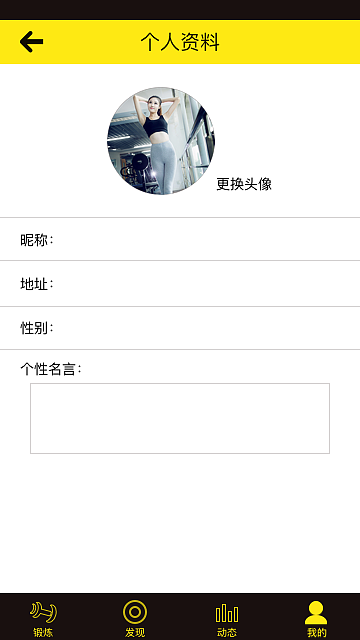 手机app页面（图ZODM4MzM3NDA=） - APP界面 - 站酷设计师DustmanFish原创素材 - 站酷ZCOOL