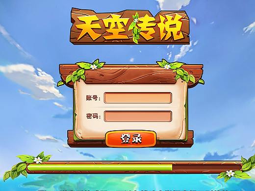 游戏界面