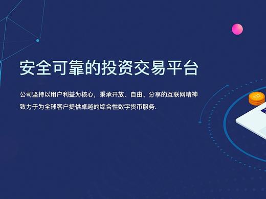 公司官网海报一张