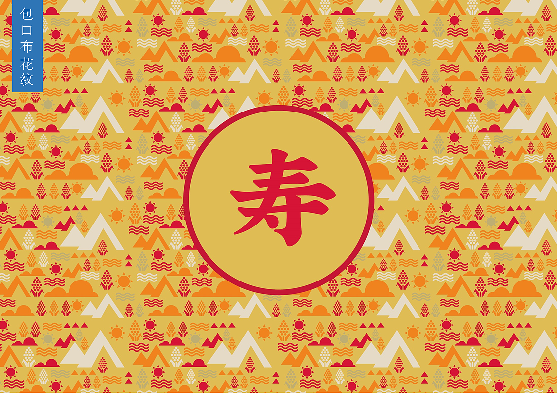 长春默奇创意——白酒包装设计 吉粮集团白酒包装