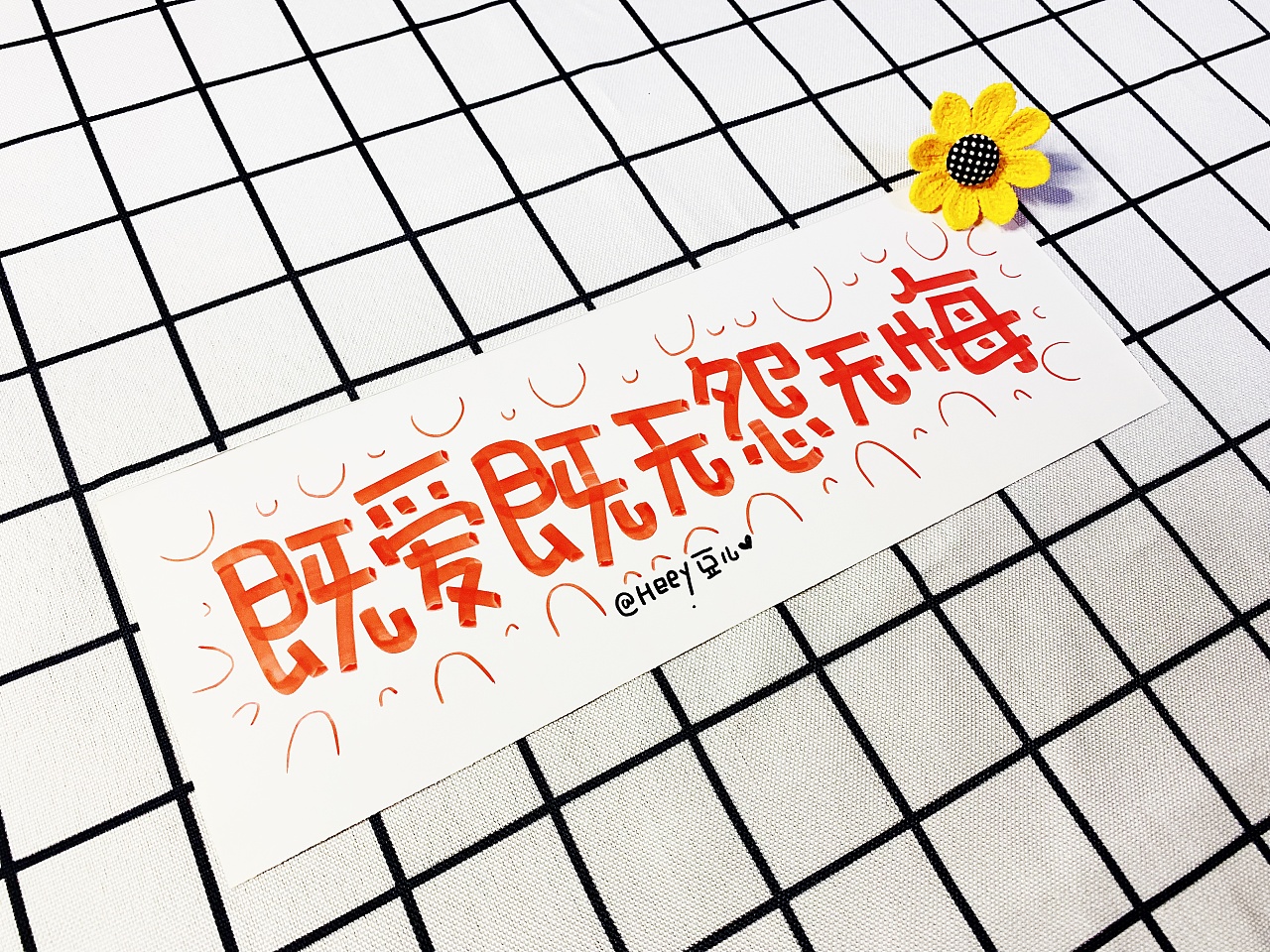 2019马克笔手写体精选集