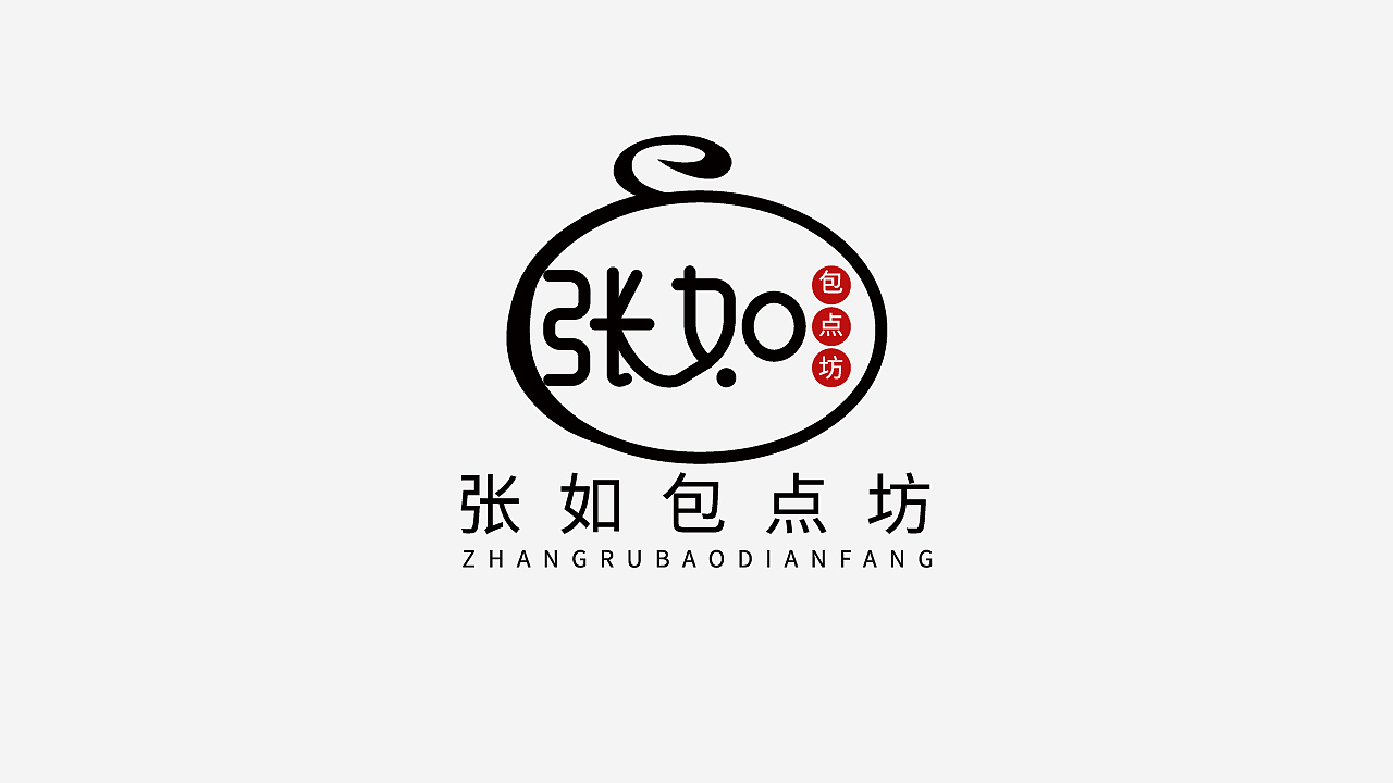 LOGO精选（图ZMjY0OTk2MjUy） - Logo - 站酷设计师蛇皮王书ji设计师原创素材 - 站酷ZCOOL