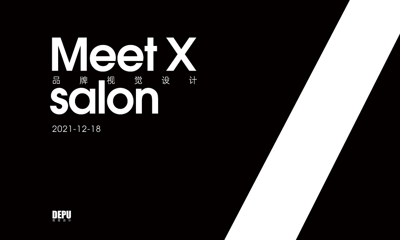 美发沙龙品牌设计（图ZMjgyMTIyNTM2） - 品牌 - 站酷设计师DEPU德普设计原创素材 - 站酷ZCOOL