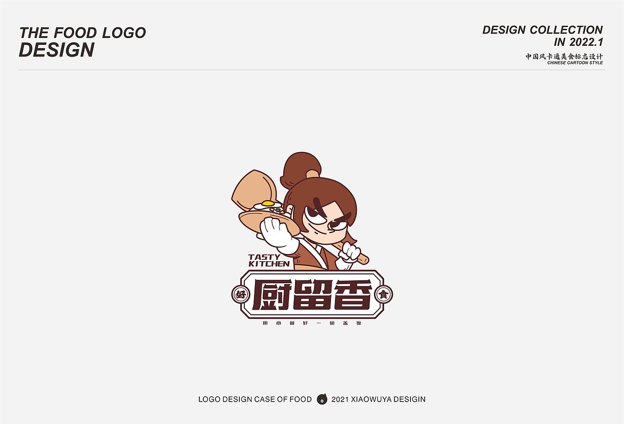 小乌鸦创意设计「案例篇」 第六弹（图ZMjg1ODQ2NzY0） - Logo - 站酷设计师Mr乌鸦原创素材 - 站酷ZCOOL