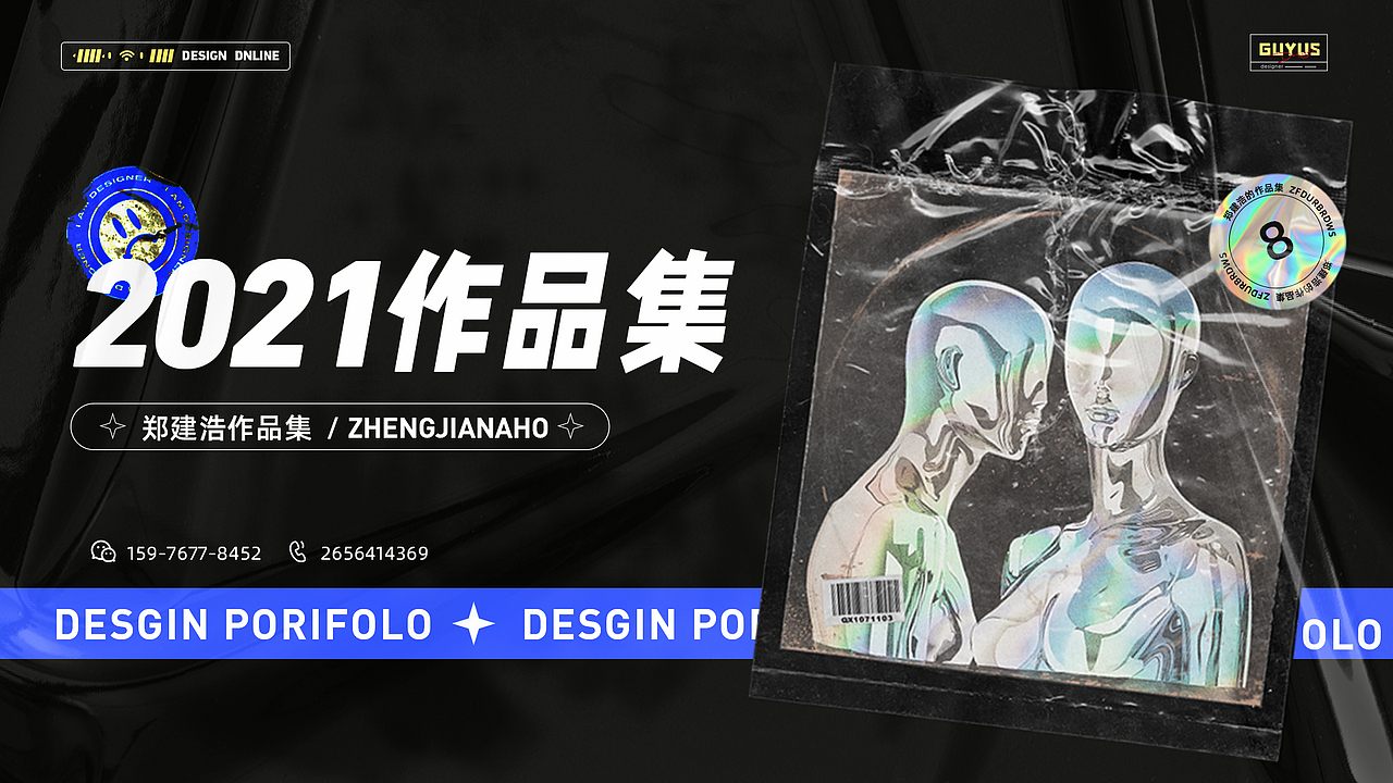 电商作品集（图ZMjg3OTM0OTc2） - 电商 - 站酷设计师设计师不懂取名原创素材 - 站酷ZCOOL