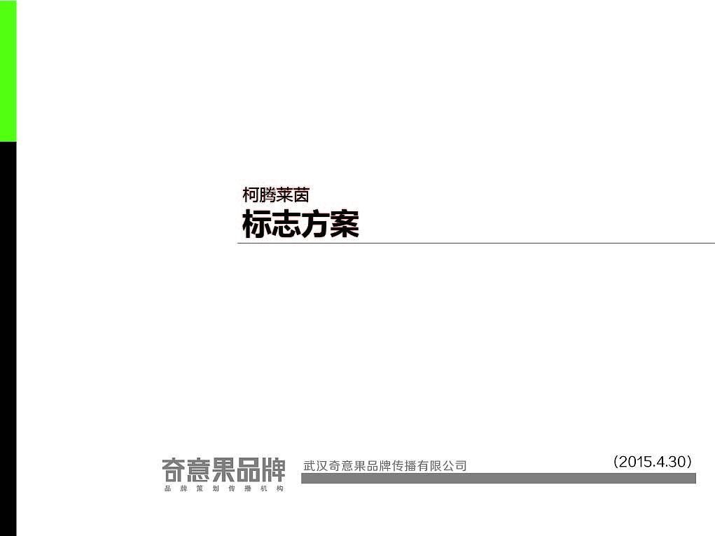 LOGO 标志设计 图形创意 平面广告设计（图ZMjc1Njc2NjQ=） - 运营设计 - 站酷设计师小西瓜爱学习原创素材 - 站酷ZCOOL
