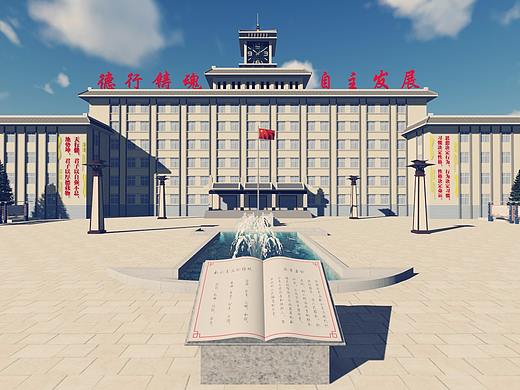 校园景观文化建设