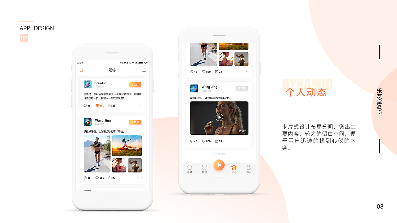 作品集（图ZMTQ2NzkxMTg4） - 其他UI - 站酷设计师奥特曼打小怪兽33原创素材 - 站酷ZCOOL