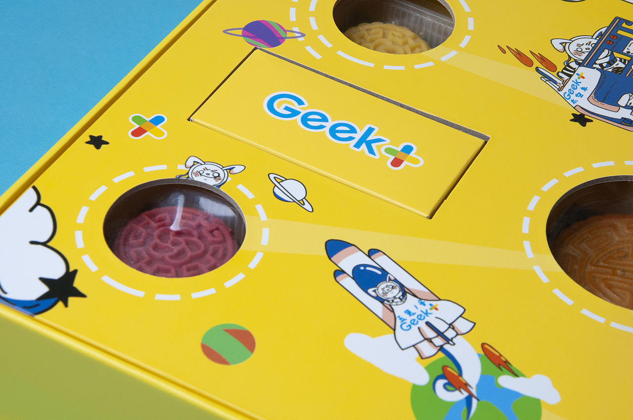 2019极智嘉中秋礼盒创意插画包装