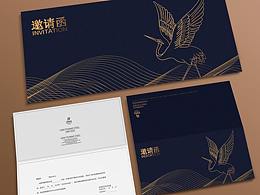 包装