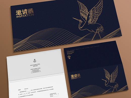 中式邀请函设计