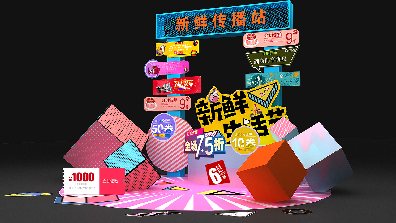 设计杂项（集）