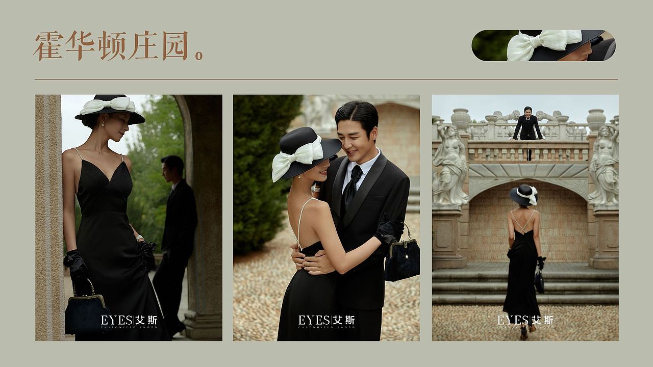 法式庄园婚纱照专题页设计（图ZMzQyMzEyNTky） - 海报 - 站酷设计师年末设计原创素材 - 站酷ZCOOL