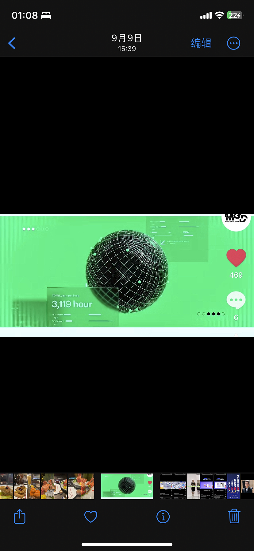 Neurons（图ZMzU2MjMwNTQ0） - 包装 - 站酷设计师刀刀刀刀少原创素材 - 站酷ZCOOL