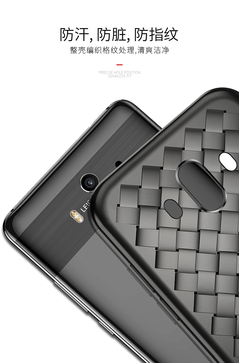 华为mate10 编织壳