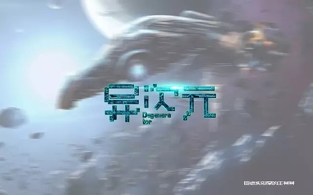 字体帮第549篇