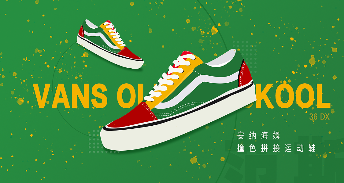 banner 鞋（图ZMjExOTA5OTI0） - 创作习作 - 站酷设计师Z29549896原创素材 - 站酷ZCOOL