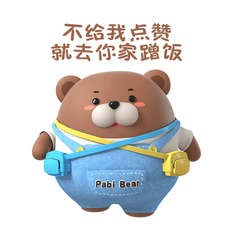 帕比熊吃鸡表情