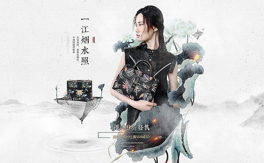 电子商务设计作品集one（图ZMjE1OTM1Mjk2） - 海报 - 站酷设计师tomeidesign原创素材 - 站酷ZCOOL