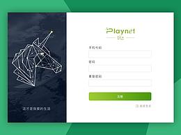 保重绿