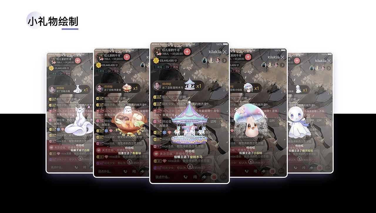 一些平面类和手绘的作品