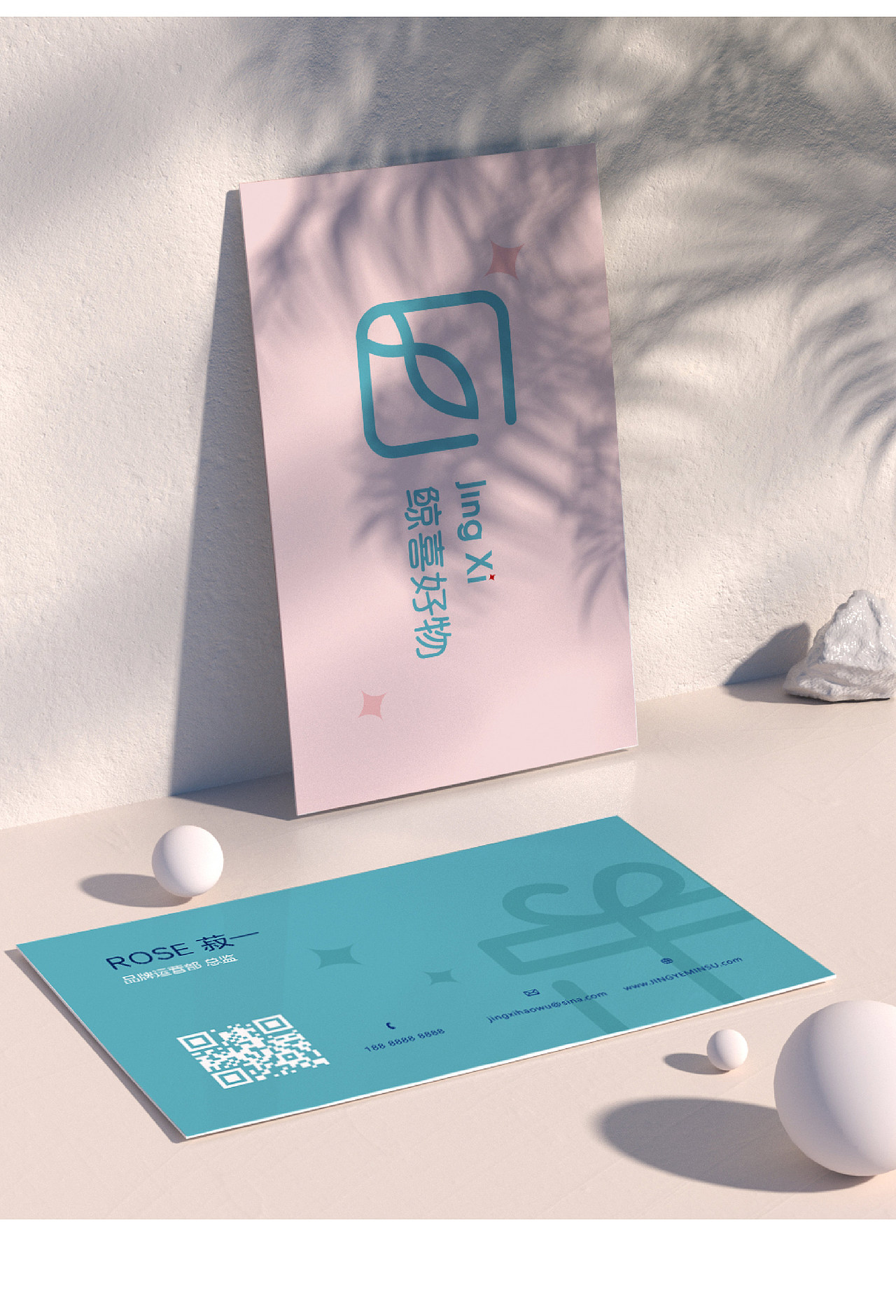 鲸喜好物品牌VI形象设计（图ZMjQ5Mzg5Mjc2） - 品牌 - 站酷设计师沅雁原创素材 - 站酷ZCOOL