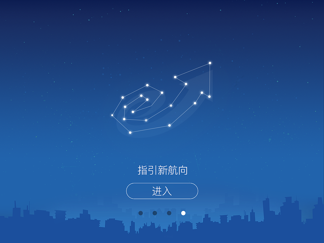 ipad软件引导页益盟抄盘手