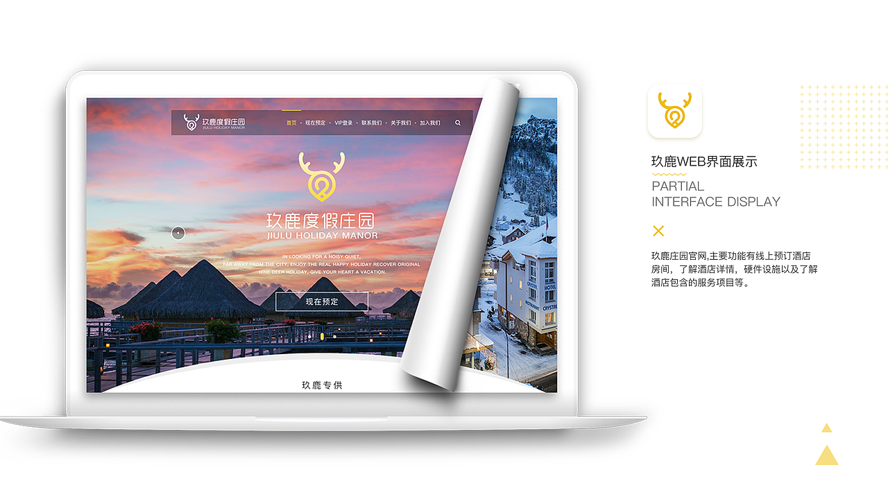 作品集-2019（图ZMTcyNDMyMTQ0） - APP界面 - 站酷设计师秋实SMG原创素材 - 站酷ZCOOL