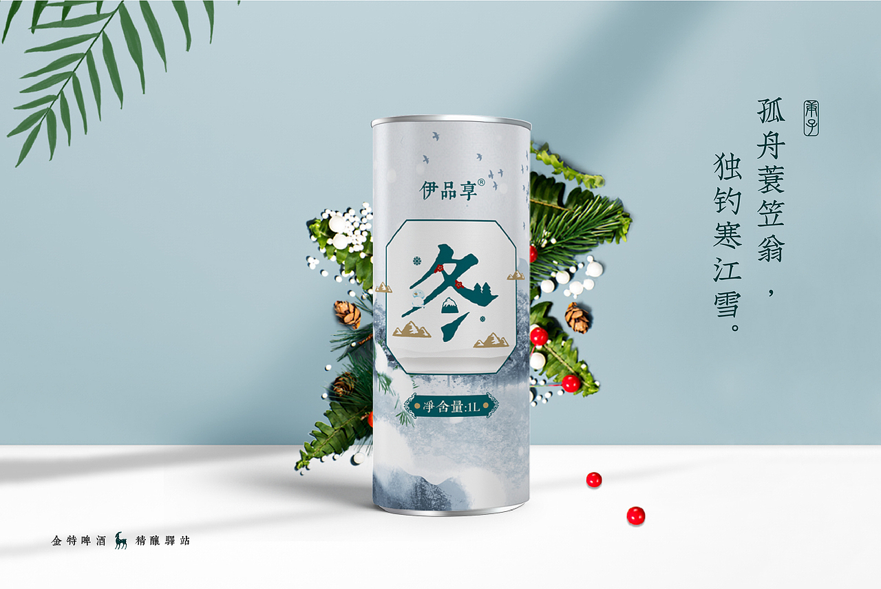 春夏秋冬四季精酿啤酒包装设计