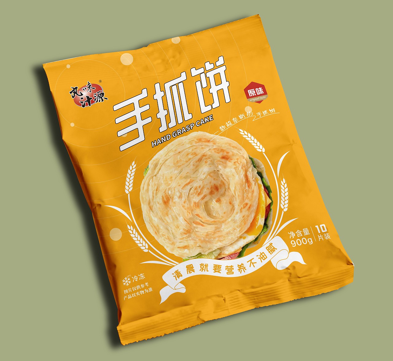 手抓饼品牌包装设计|平面|包装|中子篱人 - 原创作品 - 站酷 (zcool)
