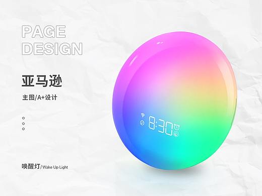 唤醒灯-亚马逊主图/A+ 