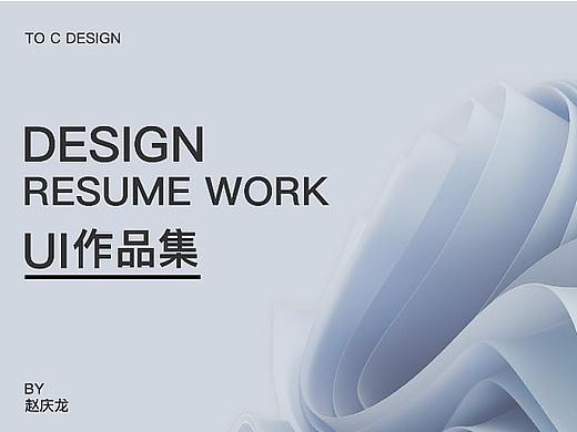 作品集