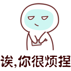 软萌机器人学台湾话表情包（图ZOTkxMTA4ODg=） - 图标 - 站酷设计师Tina赖原创素材 - 站酷ZCOOL
