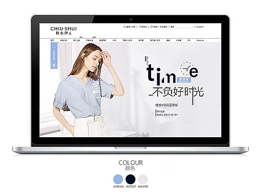 女装首页